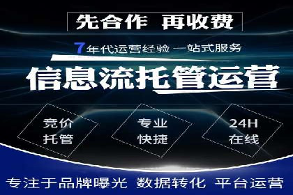 百度信息流广告案例分析：精准投放策略全解析
