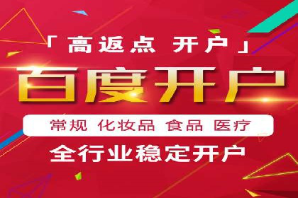 案例对比：SEM推广代运营效果评估