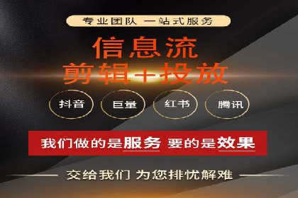 百度竞价广告如何助力中小企业发展